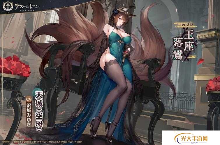 碧蓝航线树城获取方法以及技能介绍