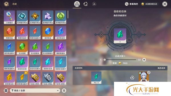 原神梦见月瑞希突破材料收集攻略 梦见月瑞希突破材料在哪里[多图]图片17