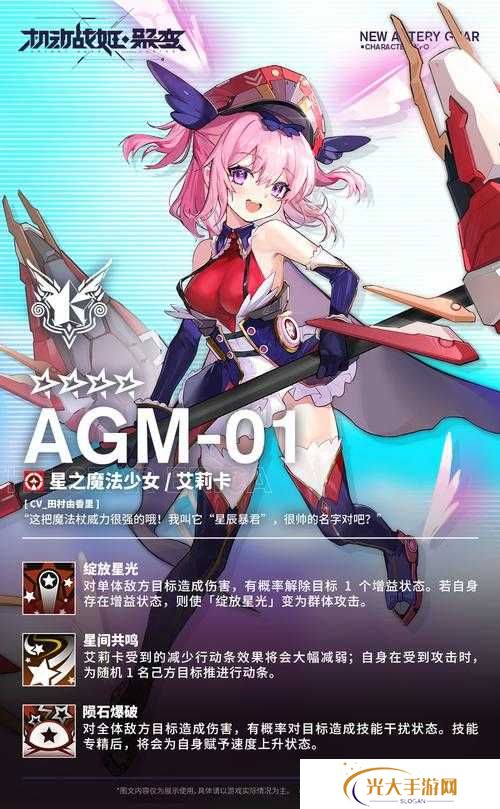 机动战姬聚变兑换码使用方式一览，深度解析与隐藏逻辑