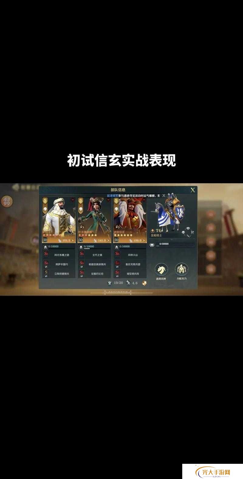 文明与征服基本功能介绍——城内篇