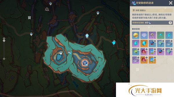 原神梦见月瑞希突破材料收集攻略 梦见月瑞希突破材料在哪里[多图]图片14