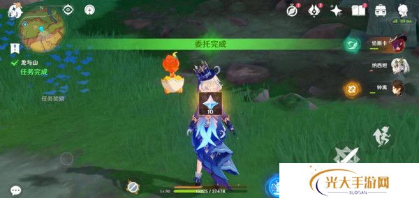 原神龙与山隐藏成就攻略 龙与山委托隐藏成就如何达成[多图]图片18