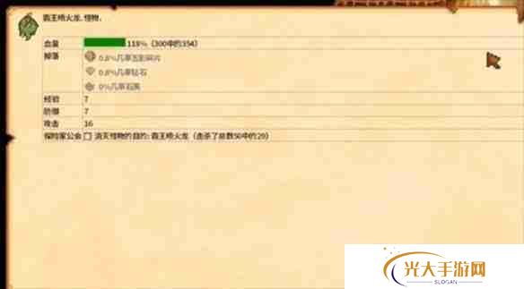 星露谷物语恐龙蛋怎么获得 恐龙蛋在哪里领[多图]图片2