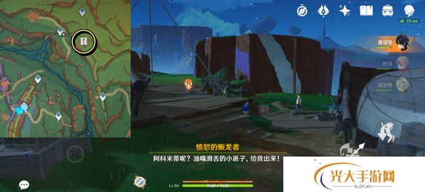 原神勇士的每一面任务如何完成 勇士的每一面任务怎么触发[多图]图片5