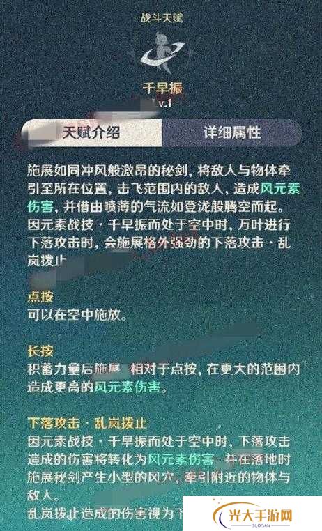 原神枫原万叶命座效果分享，解锁角色潜能的钥匙