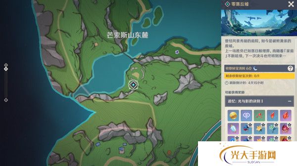 原神梦见月瑞希突破材料收集攻略 梦见月瑞希突破材料在哪里[多图]图片16