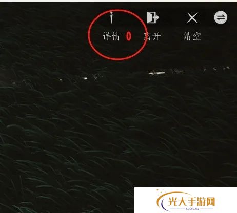 燕云十六声如何建造临时传送点 临时传送点建造方法[多图]图片7