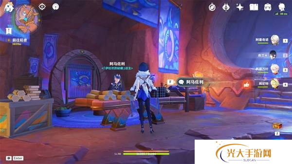 原神5.4版新增物品汇总 5.4版新物品收集攻略[多图]图片8