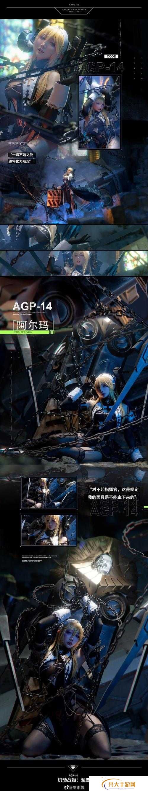 机动战姬聚变速刷初始方法分享