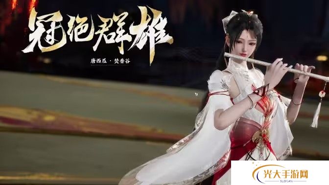 诛仙世界闲居世外鸿雁行通关攻略 闲居世外鸿雁行怎么过[多图]图片1