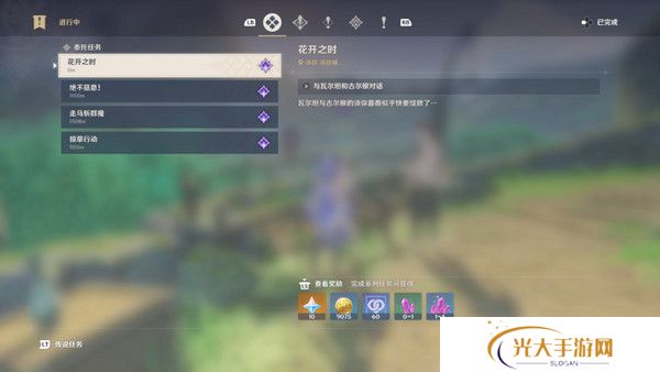 原神生不出的花隐藏成就攻略 生不出的花骗骗花在哪里收集[多图]图片10