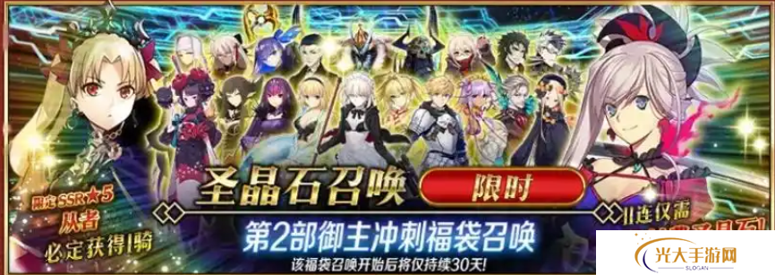 FGO国服春节活动汇总 FGO国服新春活动介绍[多图]图片5