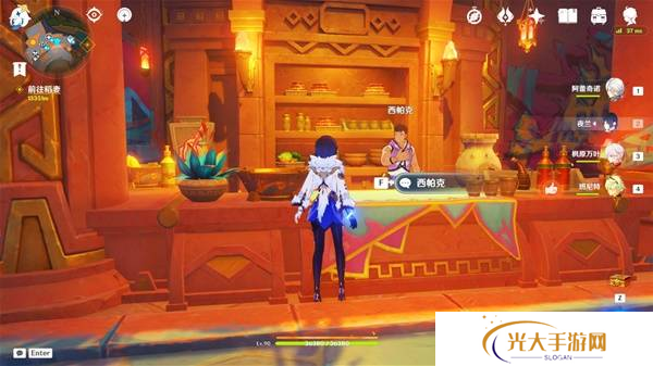 原神5.4版新增物品汇总 5.4版新物品收集攻略[多图]图片2