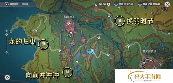 原神勇士的每一面任务如何完成 勇士的每一面任务怎么触发[多图]图片2
