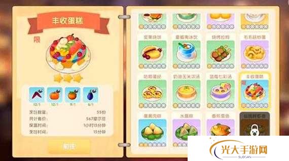 摩尔庄园手游恶魔之翼获取攻略深度解析