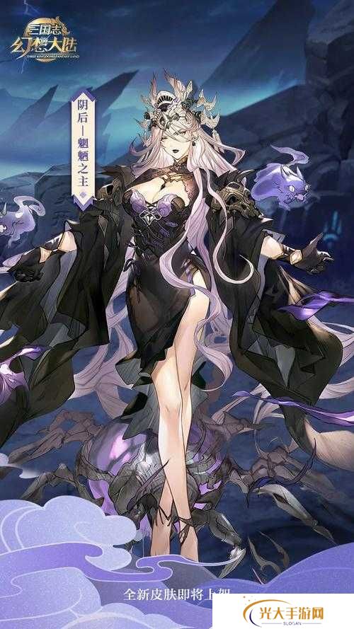 三国志幻想大陆阴后最强搭配推荐