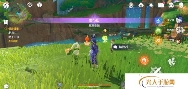 原神龙与山隐藏成就攻略 龙与山委托隐藏成就如何达成[多图]图片7