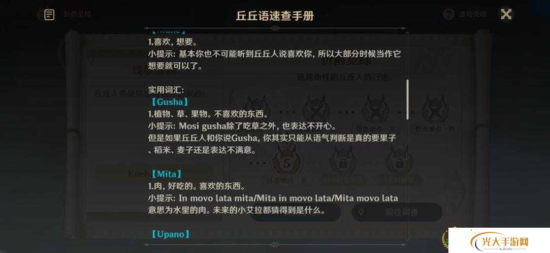 原神折箭觅踪活动玩法及奖励说明，以及未来玩法革命预测