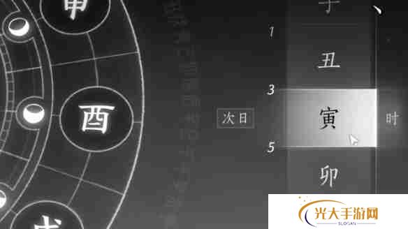 燕云十六声安家定业任务如何完成 安家定业任务怎么做[多图]图片8