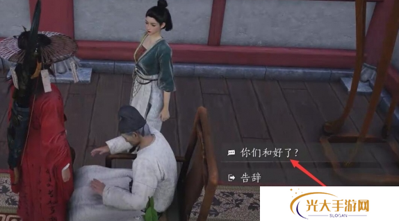 燕云十六声乐不思蜀任务怎么做 乐不思蜀任务怎么完成[多图]图片10