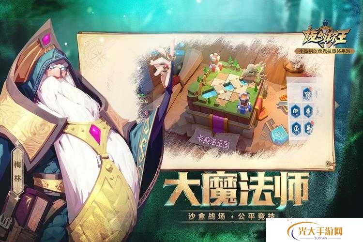 拔剑称王安卓和苹果互通机制说明，全面攻略指南