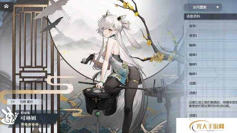 机动战姬聚变阿尔弗斯作用一览,预见未来玩法的三大革命