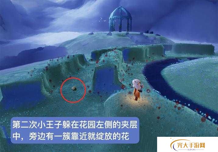 光遇小王子季节入口在哪里,演变史专题