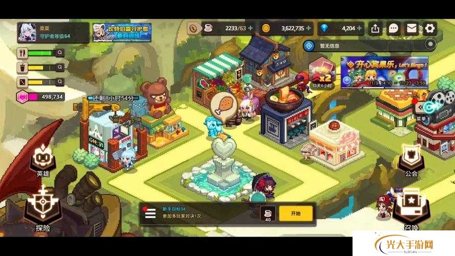 坎公骑冠剑守护者之旅全收集攻略