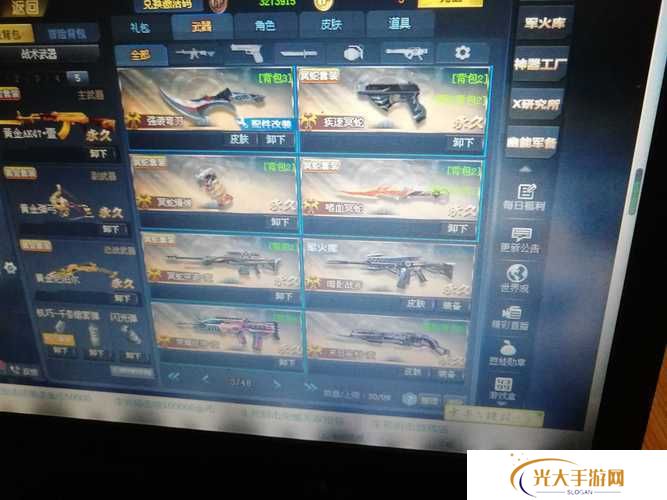 生死狙击V8真号可登录分享,一场虚拟世界的枪战风云