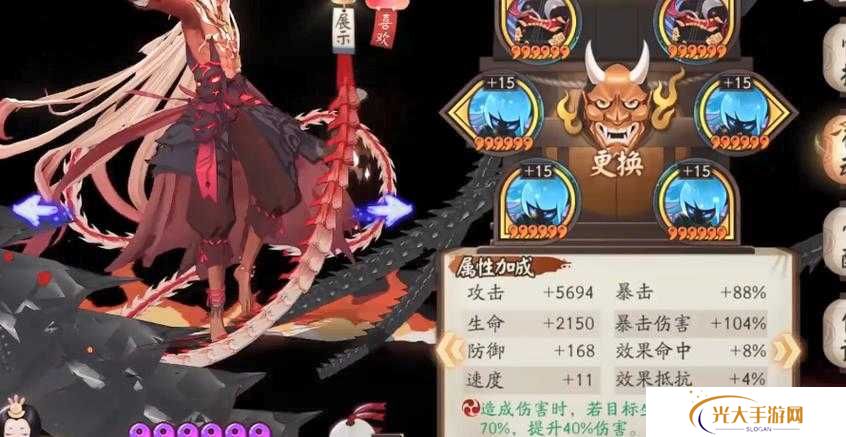 阴阳师阿修罗魂土17s阵容搭配推荐