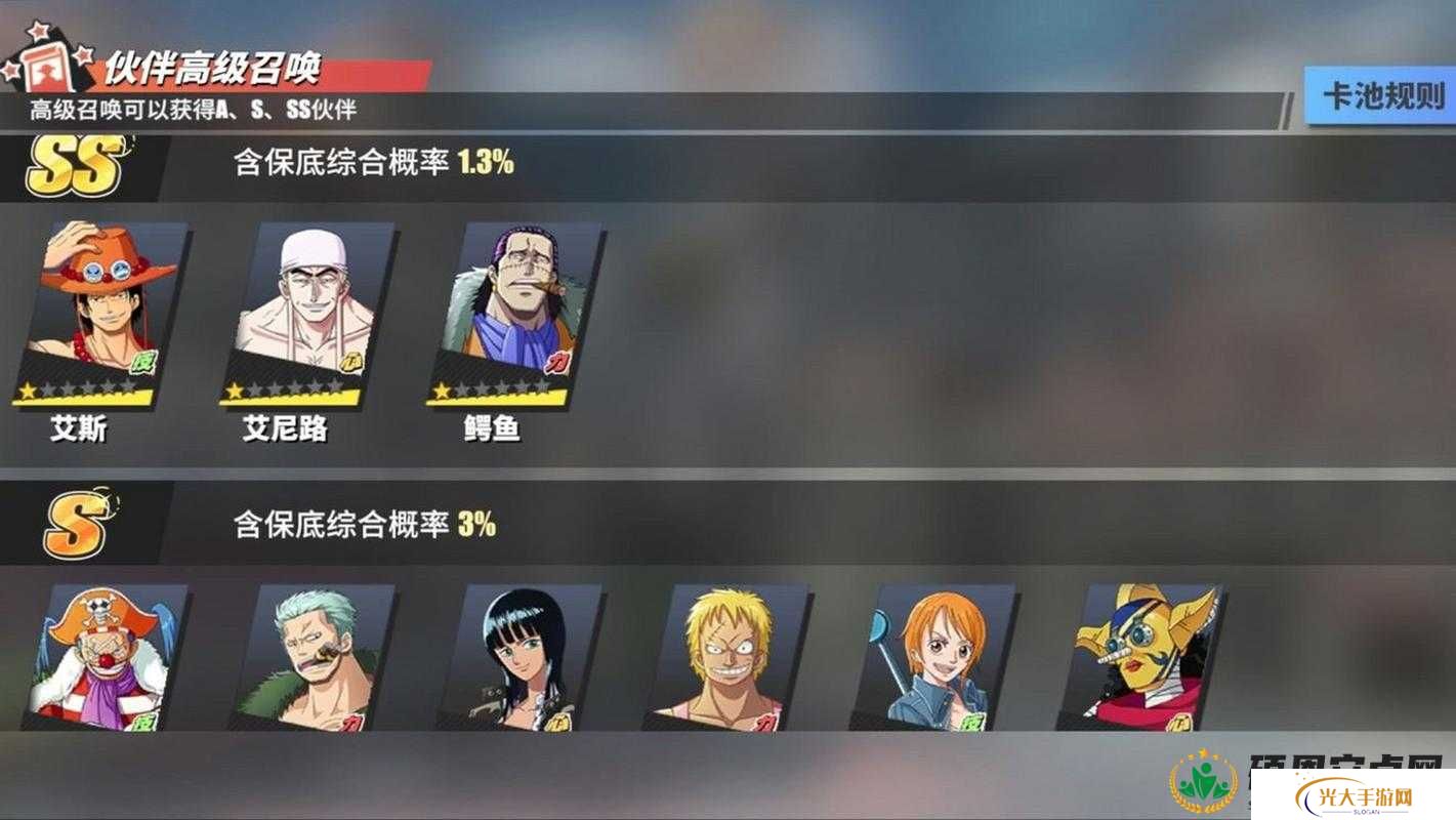 航海王热血航线技之探险第9层通关攻略