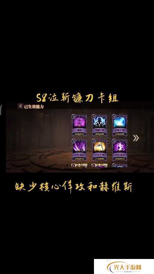 魔渊之刃镰刀获取方法介绍