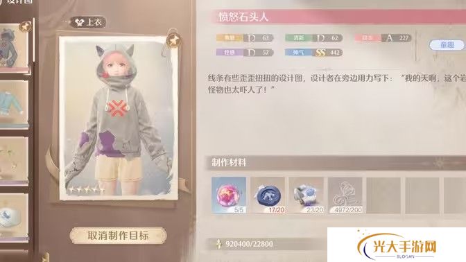 无限暖暖回避纽扣在哪里采集 回避纽扣获取攻略[多图]图片1