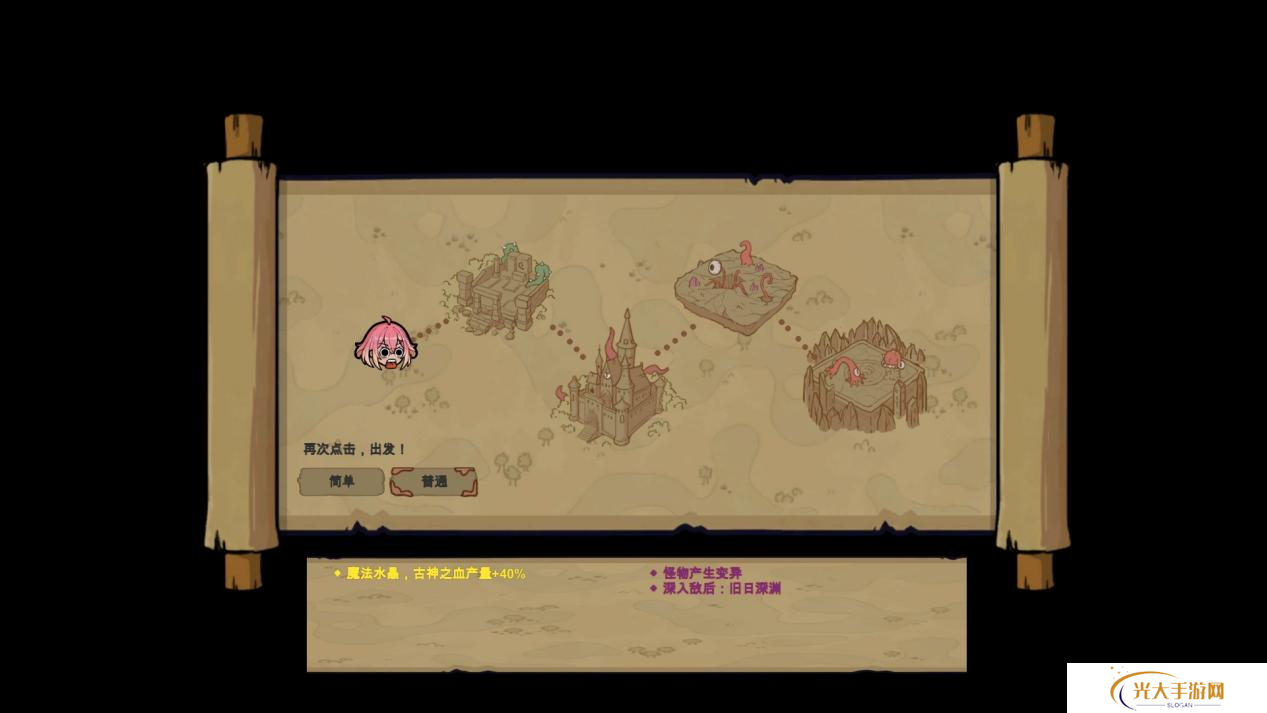 魔法工艺评测：没有比流派更靠谱的玩法[多图]图片3
