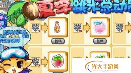 创造与魔法童趣弹珠获取方式及兑换奖励一览