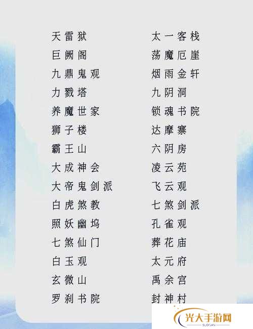 江湖悠悠，适合挂机自动的门派深度解析