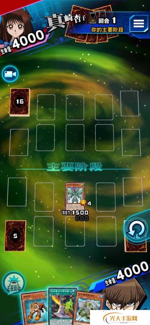 游戏王决斗链接逆转胜利达成条件及方法一览