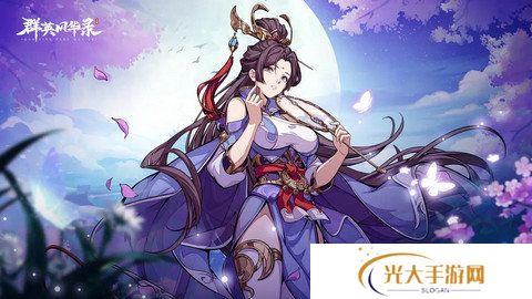 群英风华录角色最新强度榜 附礼包码[多图]图片3