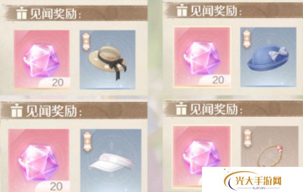 无限暖暖免费服装在哪里领 免费服装领取攻略[多图]图片5