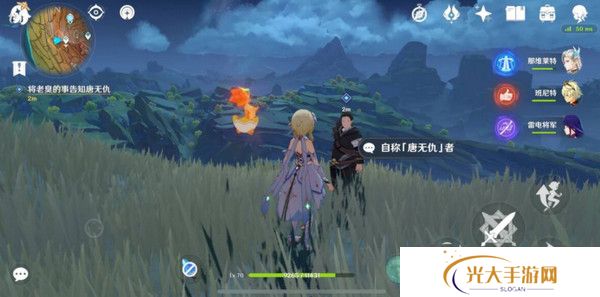 原神岩巅大侠往事完成攻略 岩巅大侠往事怎么触发[多图]图片13