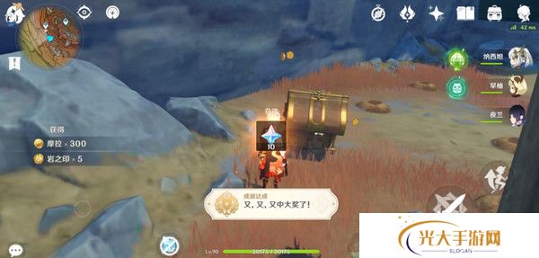 原神岩巅大侠往事完成攻略 岩巅大侠往事怎么触发[多图]图片12