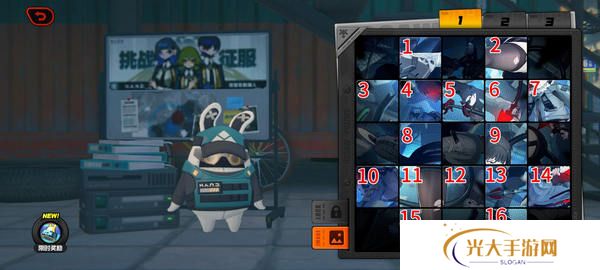 绝区零作战影像回顾都三天任务通关攻略 作战影像回顾都三天怎么过[多图]图片2