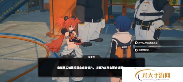 绝区零珂蕾妲好感度攻略 珂蕾妲好感剧情如何选择[多图]图片6