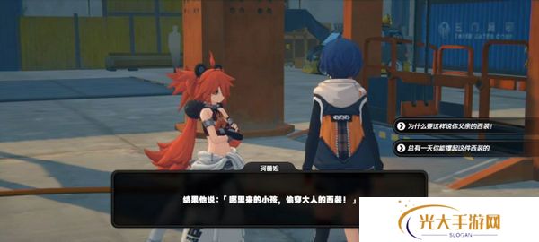 绝区零珂蕾妲好感度攻略 珂蕾妲好感剧情如何选择[多图]图片9