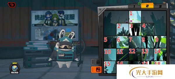 绝区零作战影像回顾都三天任务通关攻略 作战影像回顾都三天怎么过[多图]图片3