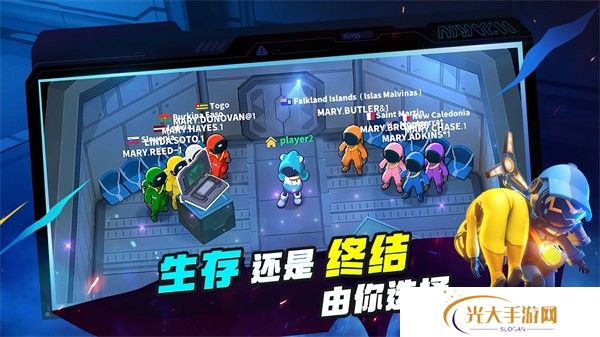 太空杀国际服下载安装正版