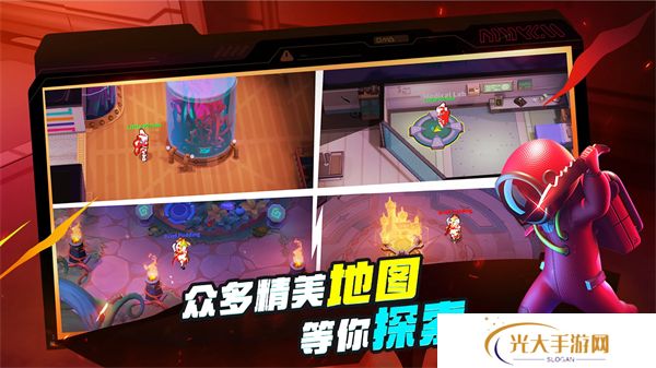 太空杀国际服下载安装正版