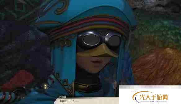 《最终幻想14：水晶世界》新事业图拉尔旅行公司任务攻略