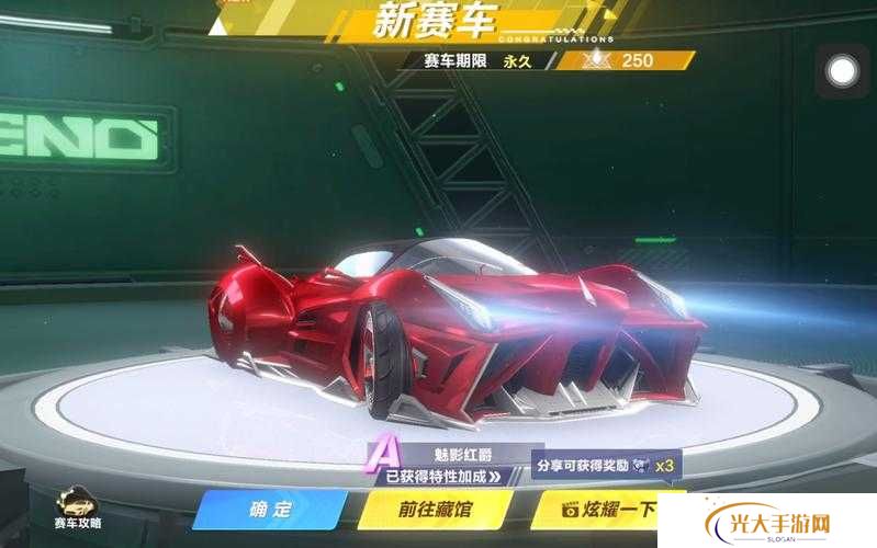 QQ飞车手游2021最强A车之争