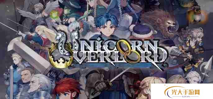 圣兽之王前期队伍怎么搭配 前期队伍搭配推荐